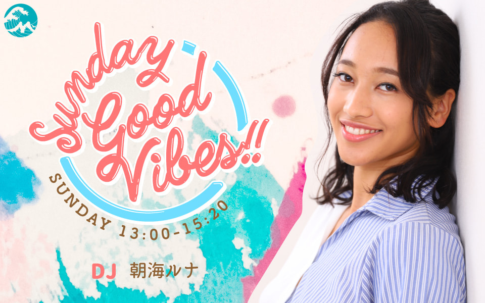 Sunday Good Vibes!! - Fm yokohama 84.7