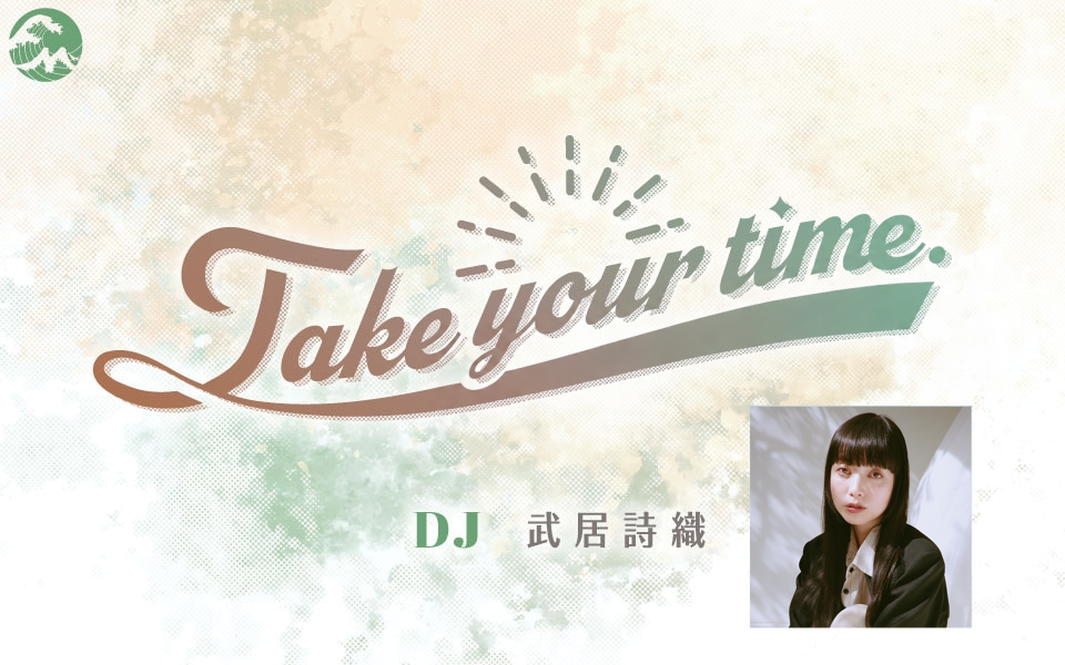 Take your time. - Fm yokohama 84.7