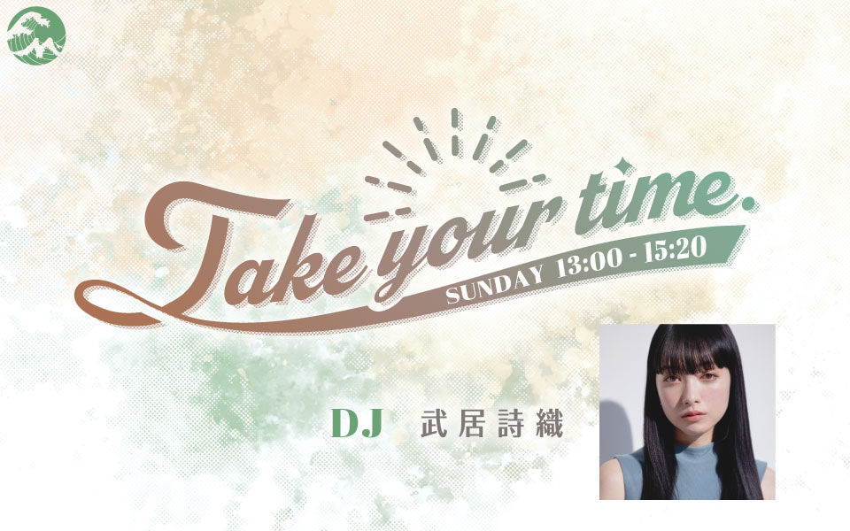 Take your time. - Fm yokohama 84.7