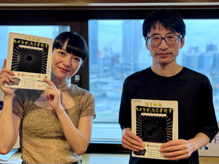 dig down「グラフィックデザイナー・視覚表現研究者の石川将也さん」
