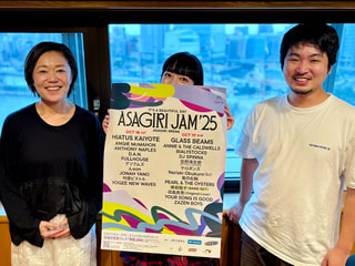 dig down「株式会社スマッシュの宣伝担当 海老沼利房美さんと三田 創さん」