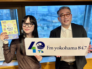 dig down「医学博士の片野秀樹さん」