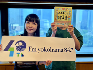 dig down「漫画家・イラストレーター のネルノダイスキさん」