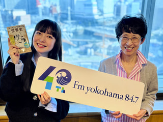 dig down「ジャーナリスト・増田ユリヤさん」