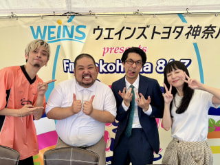 dig down「お笑いコンビのスタミナパン」