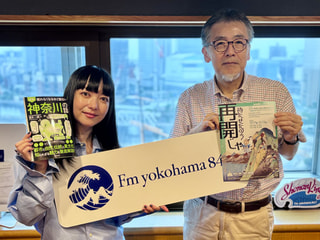 dig down「神奈川県立歴史博物館の館長 望月一樹さん」