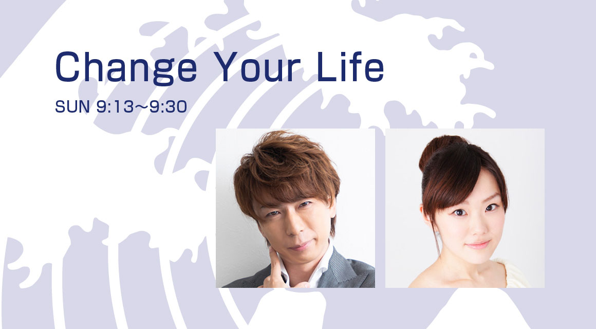 Change Your Life - Fm yokohama 84.7