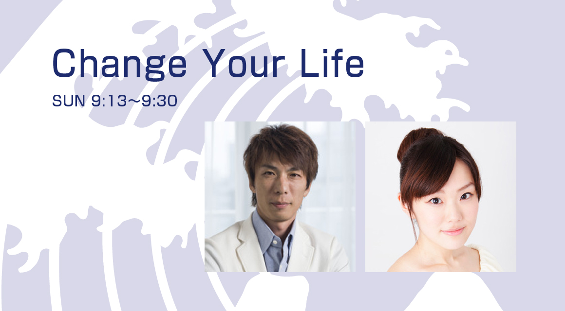 Change Your Life - Fm yokohama 84.7