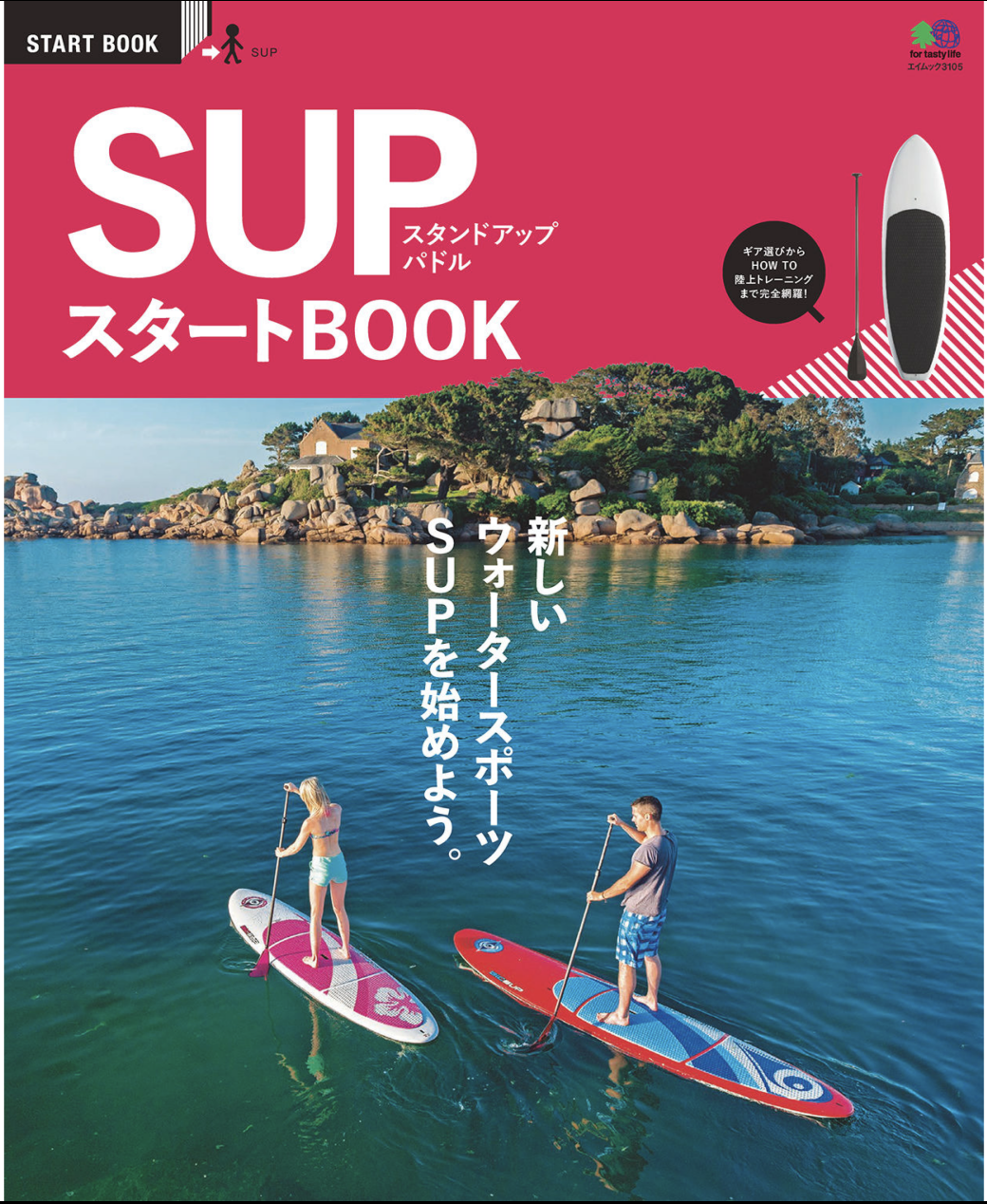 Adモーリーのアウトドア書籍から学ぼう 18冊目 The Burn Fm Yokohama 84 7