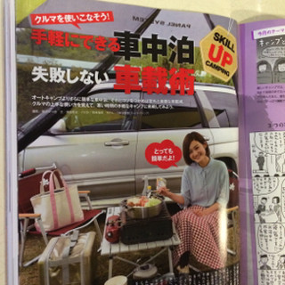 131015garrrv