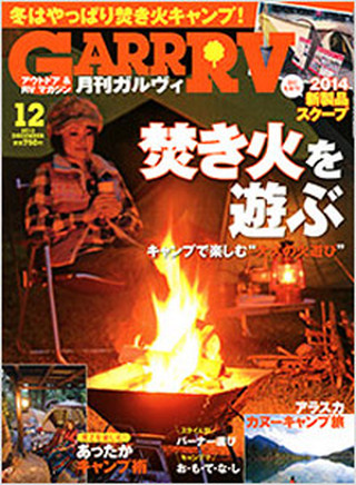 131113cover