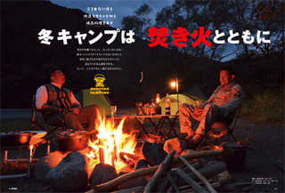 131113tokusyu1