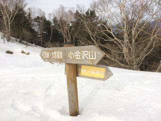 140203tozanbu16