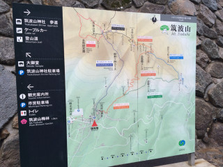 140421tsukubasan0