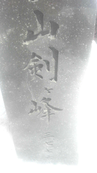 140604_101100