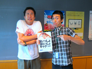140726_kamagen1