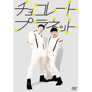150221_chocopla_dvd
