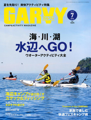 150610garvy1