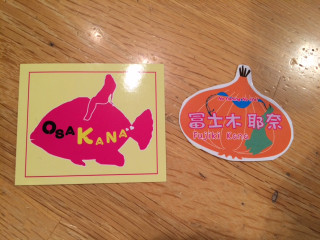 160130_fujikikana2