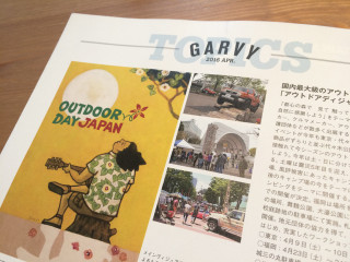 160310garvy7
