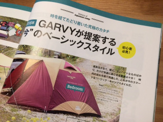 160409garvy2