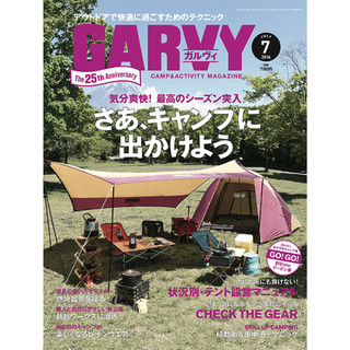 160610garvy1_2