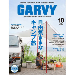 160910_garvy1