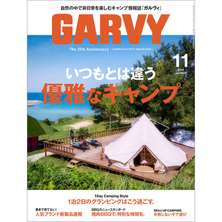 161008garvy1