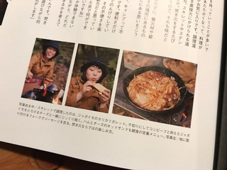 161110garvy5