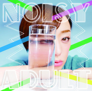 180311noisyadult