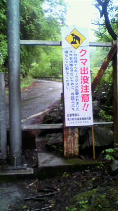 2011051214390000