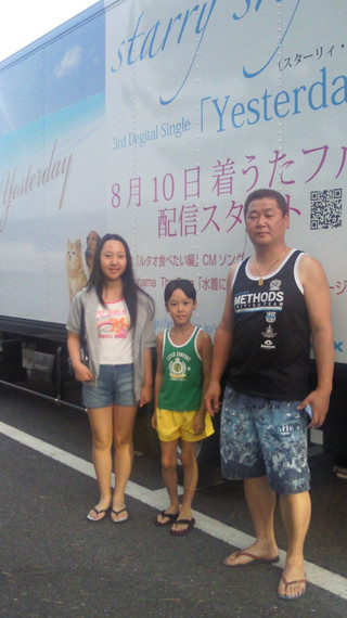 2011081305060000