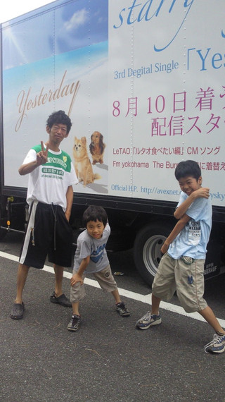 2011081306580000
