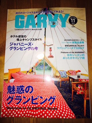 201510garvy1