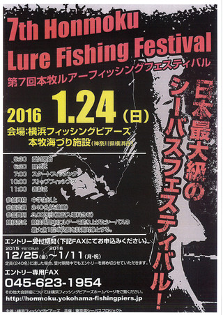 20160124lff_poster1