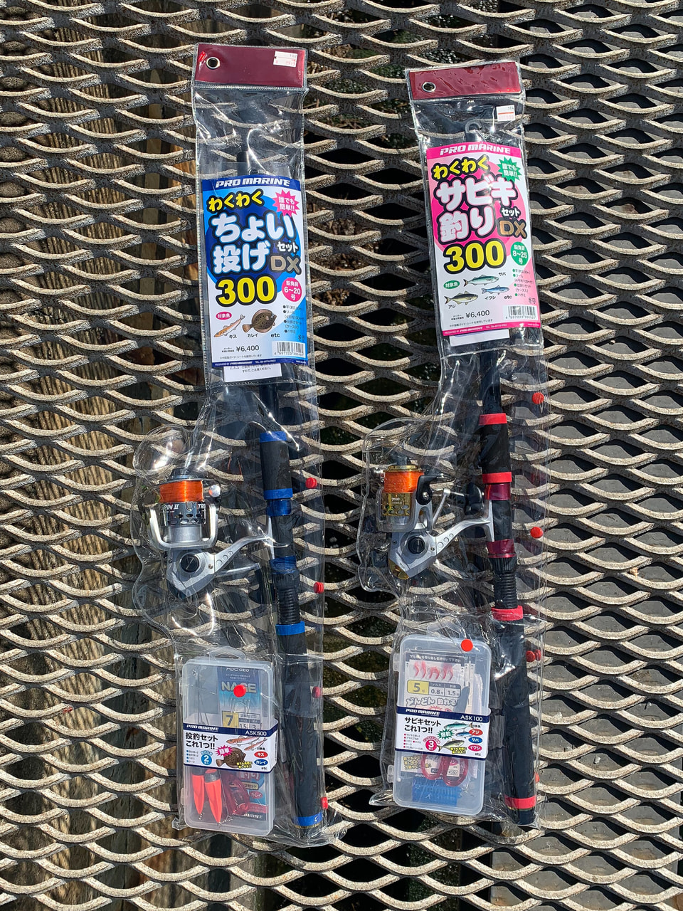 全国組立設置無料 わくわくサビキ釣りセットDX270