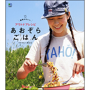 Aozora