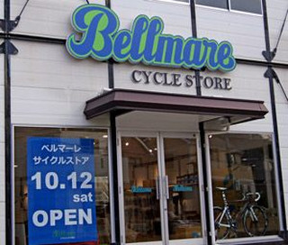 Cycle_store