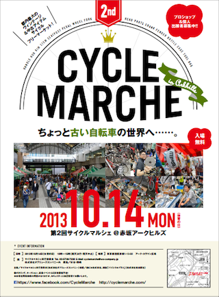 Cyclemarche
