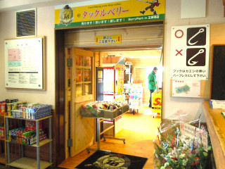 Dscn4867