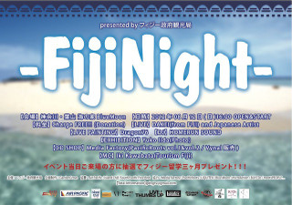 Fijinite_omote