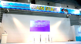 Fishinshow