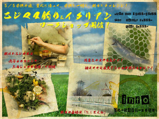 Flyer3