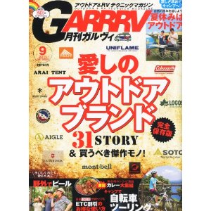 Gar2001_9