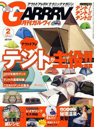 Gar201102