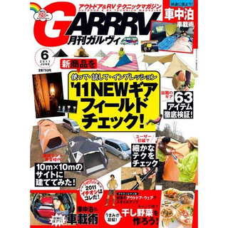 Gar201106
