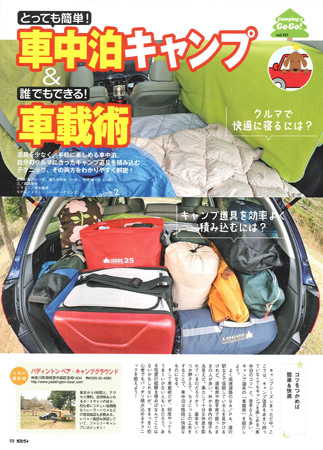 Gar201106_c