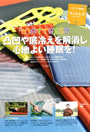 Gar2011_12_03_2