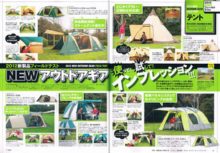Gar20120501