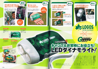 Gar20120504